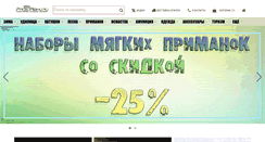 Desktop Screenshot of pro-ribku.ru