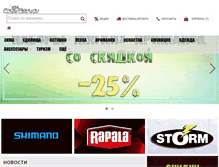 Tablet Screenshot of pro-ribku.ru